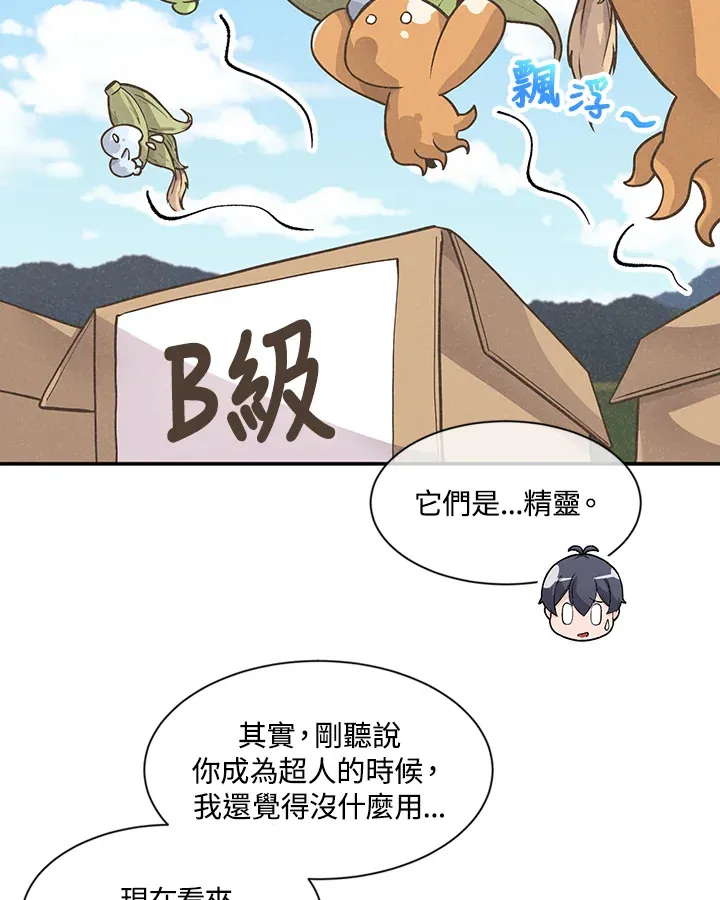 第5话36