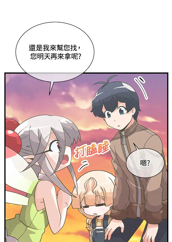 第42话47