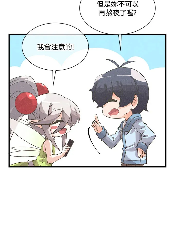 第43话84