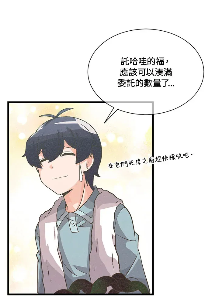 第39话45