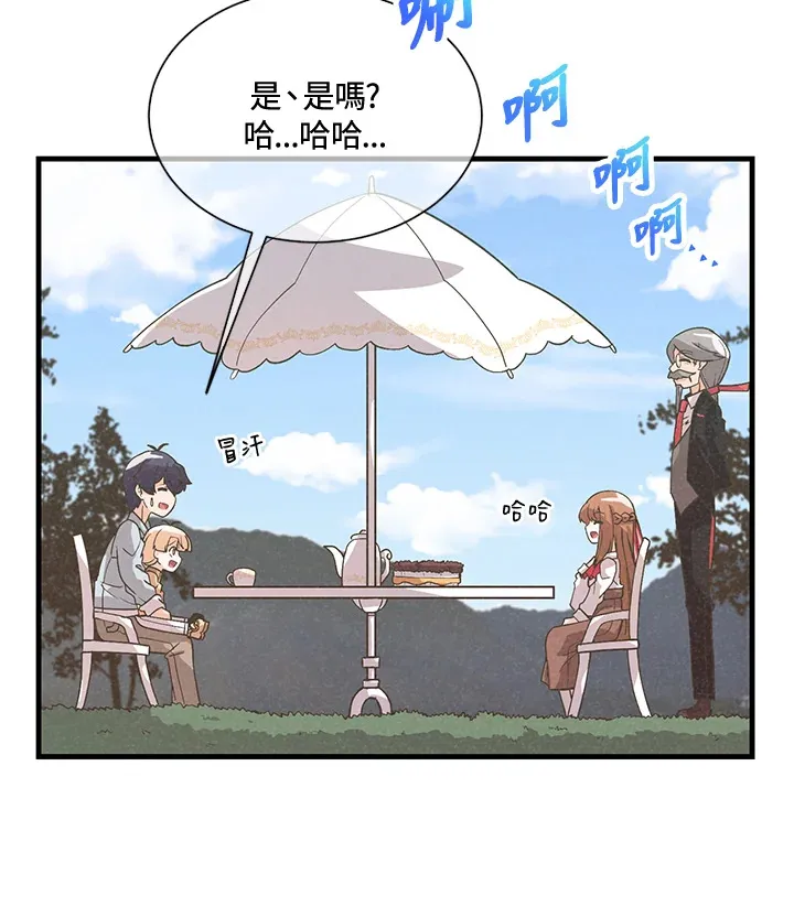 第38话61