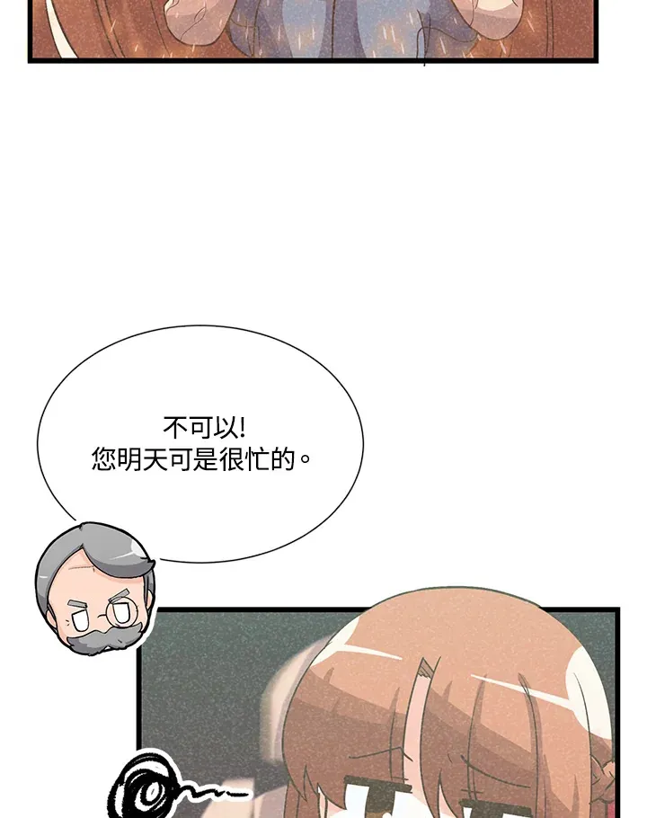 第34话79