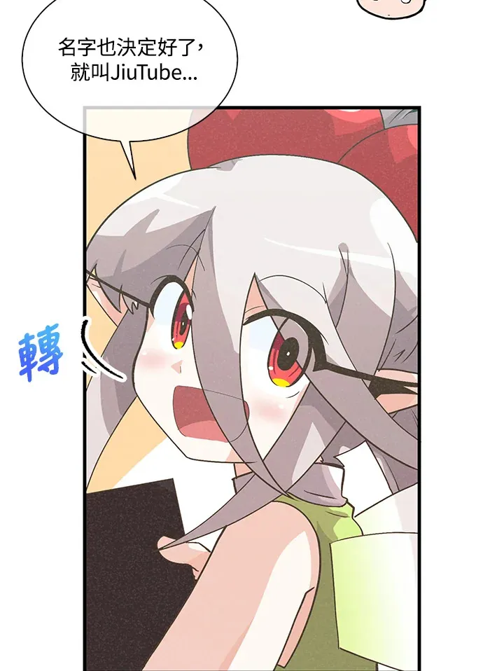 第54话84