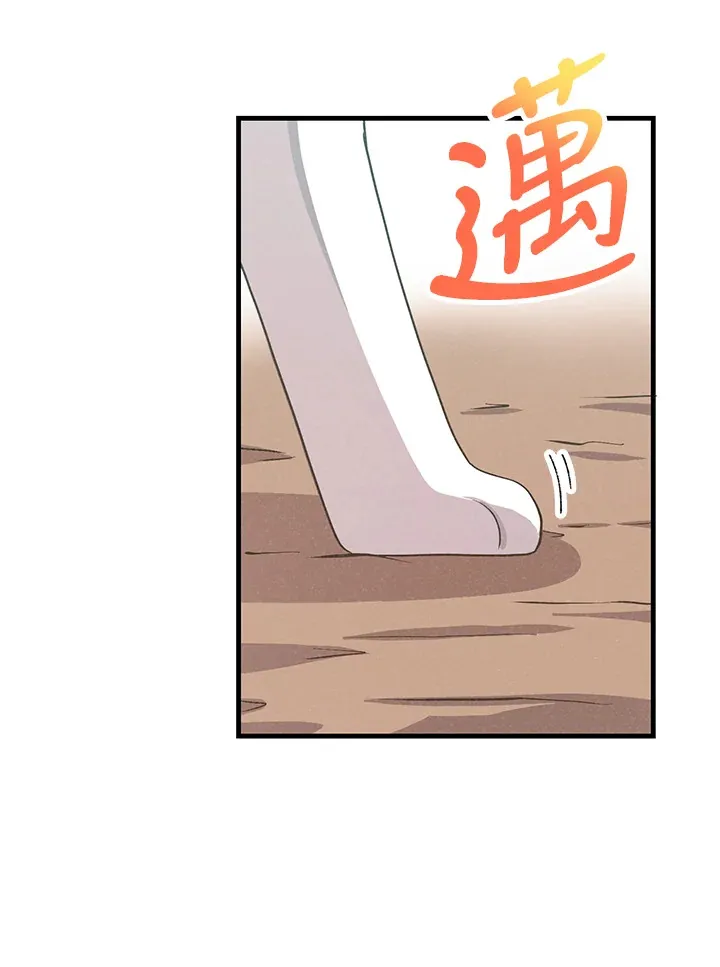 第49话(第1季最终章)51