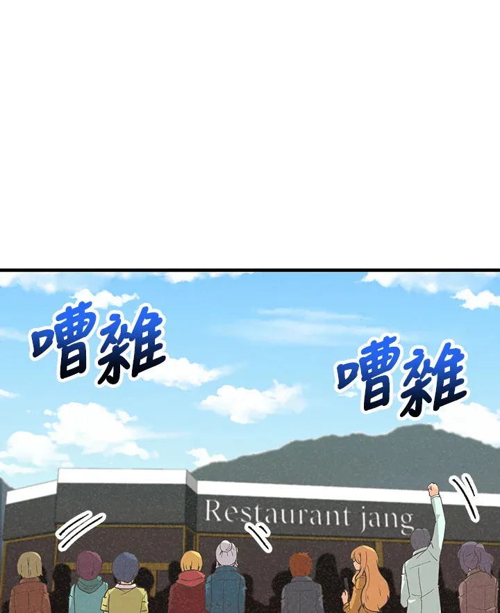 第81话100