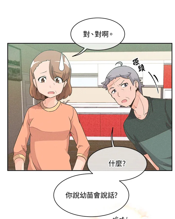 第1话45
