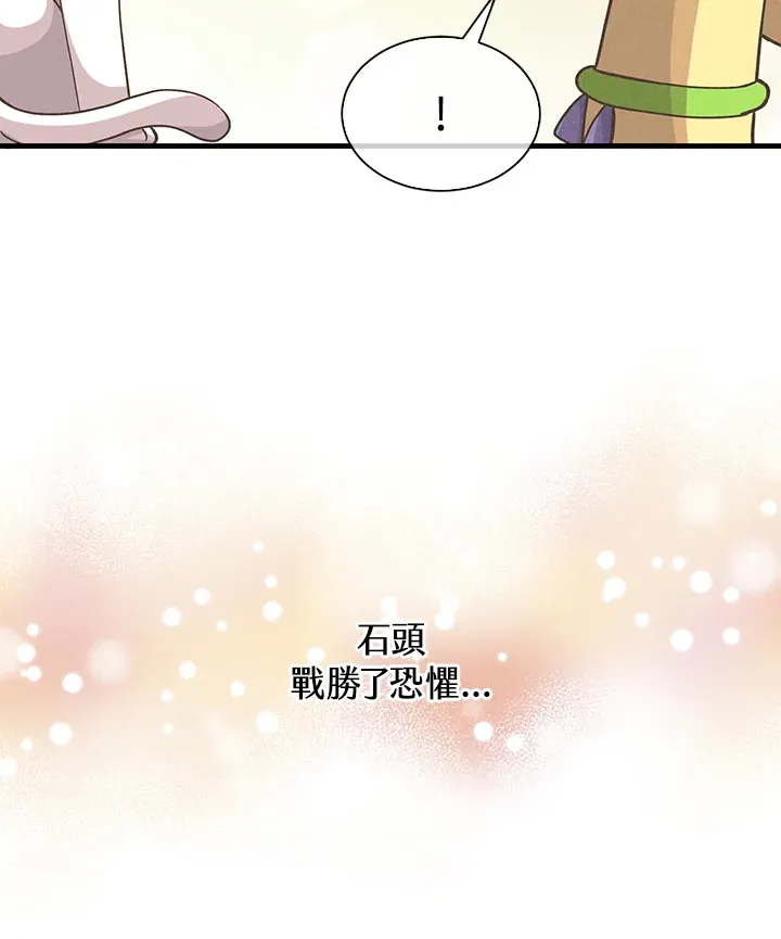 第72话56