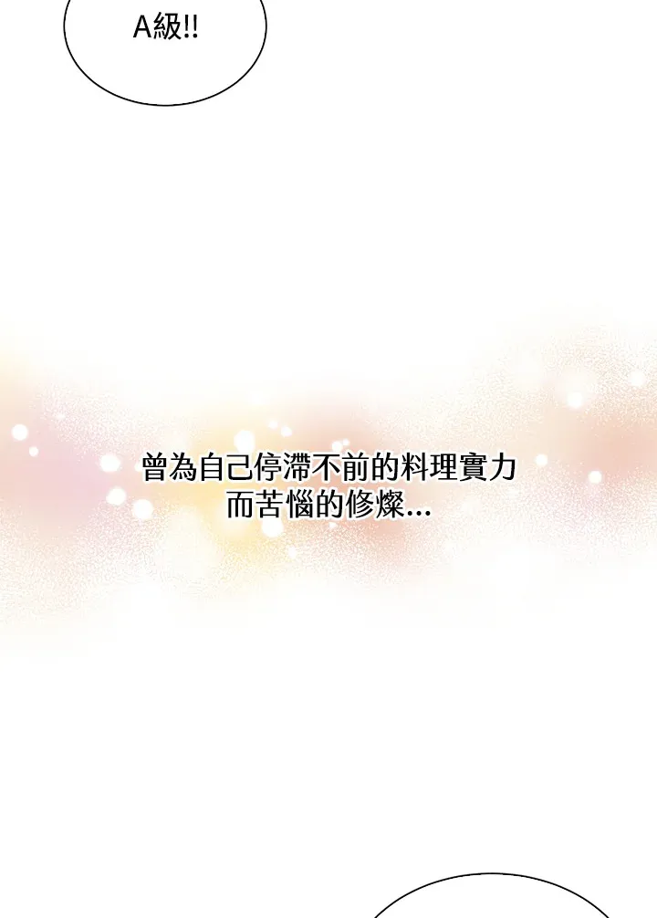 第71话86