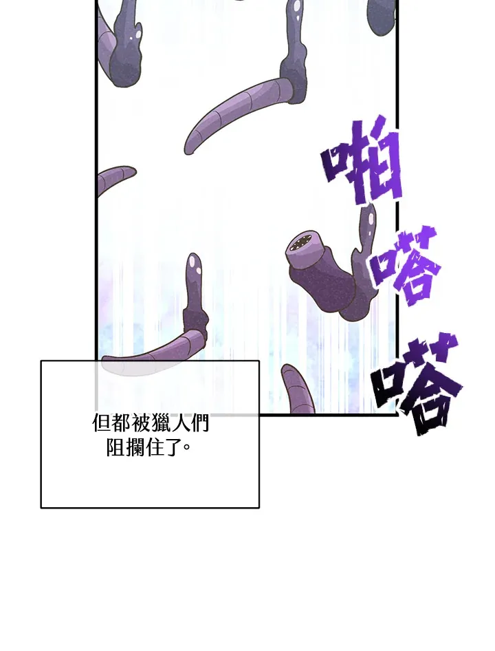 第60话51