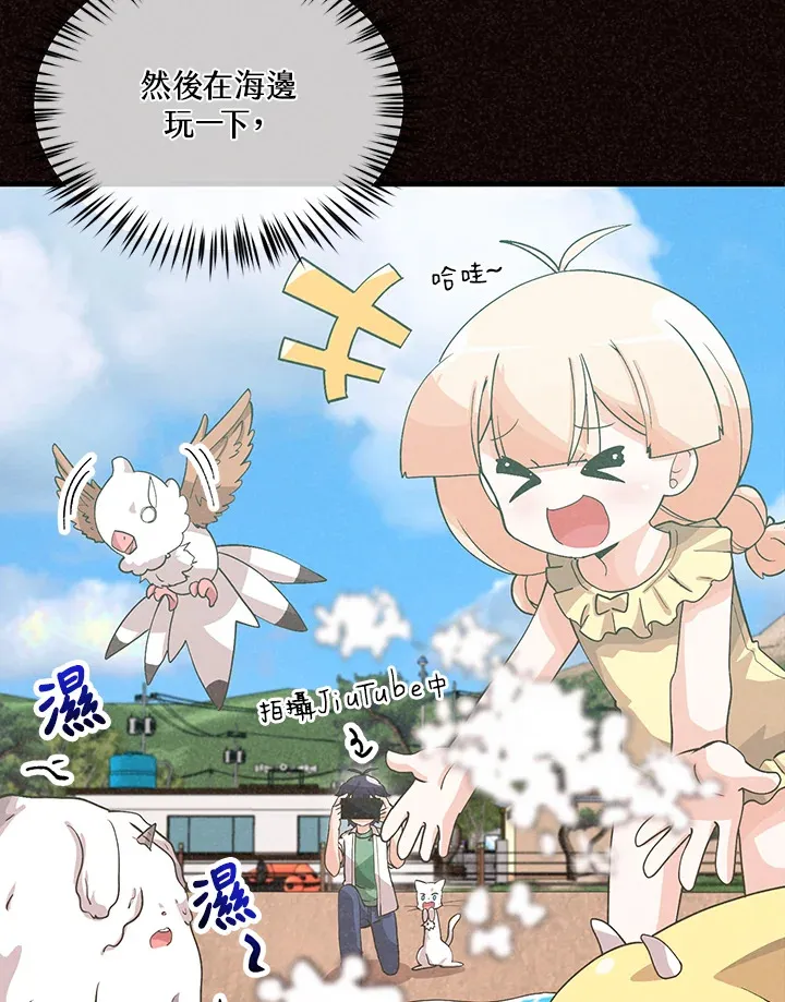 第94话6