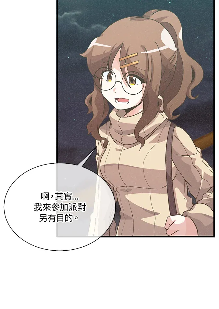 第53话82