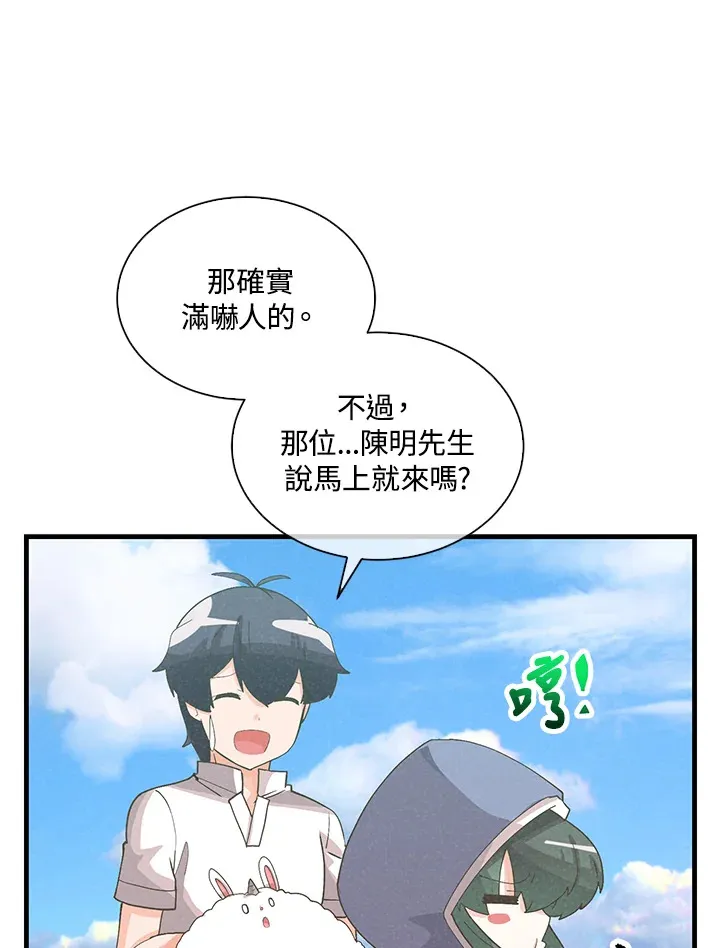 第95话23
