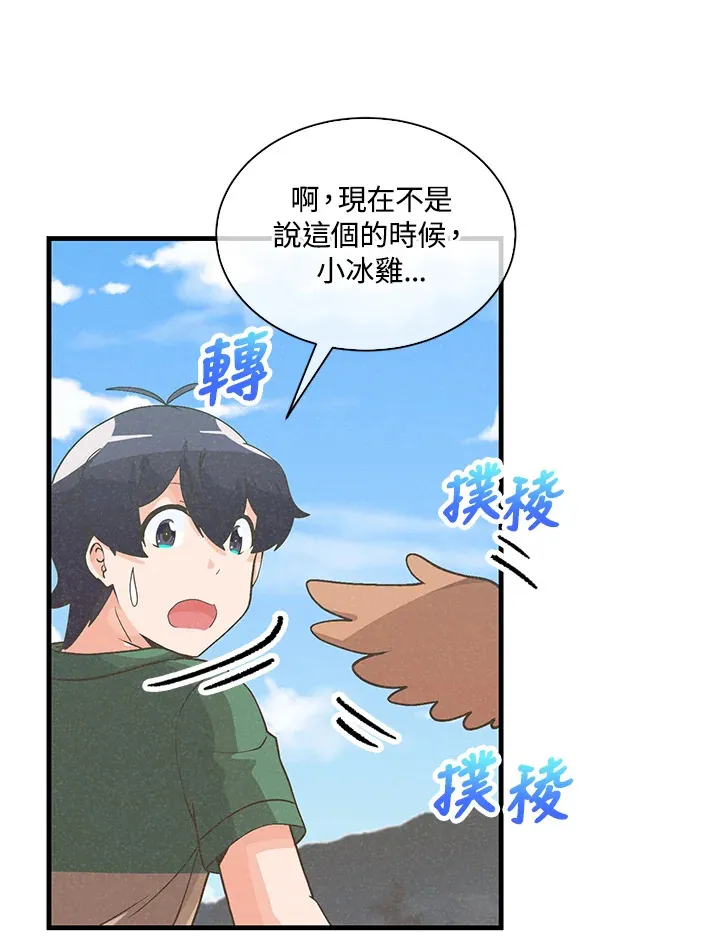 第77话41