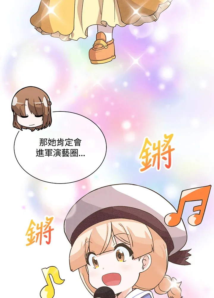 第74话56