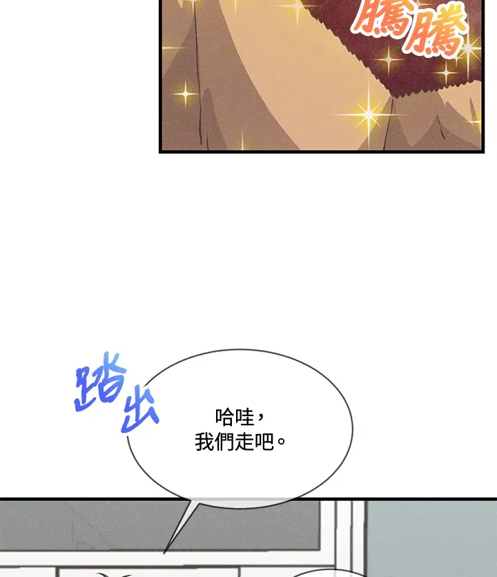 第17话28
