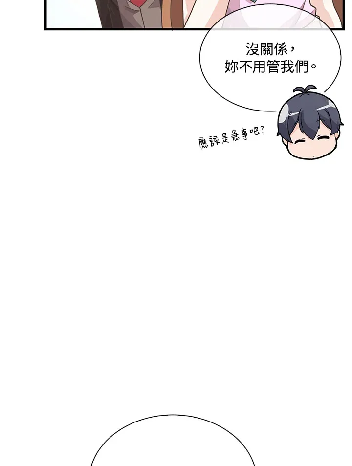 第53话59