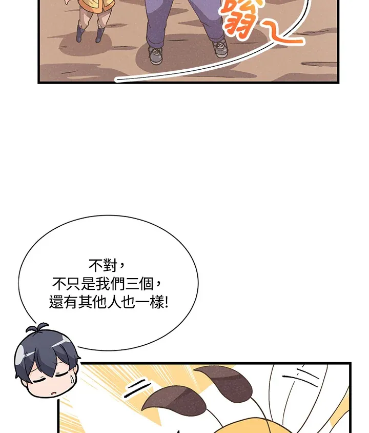 第27话68