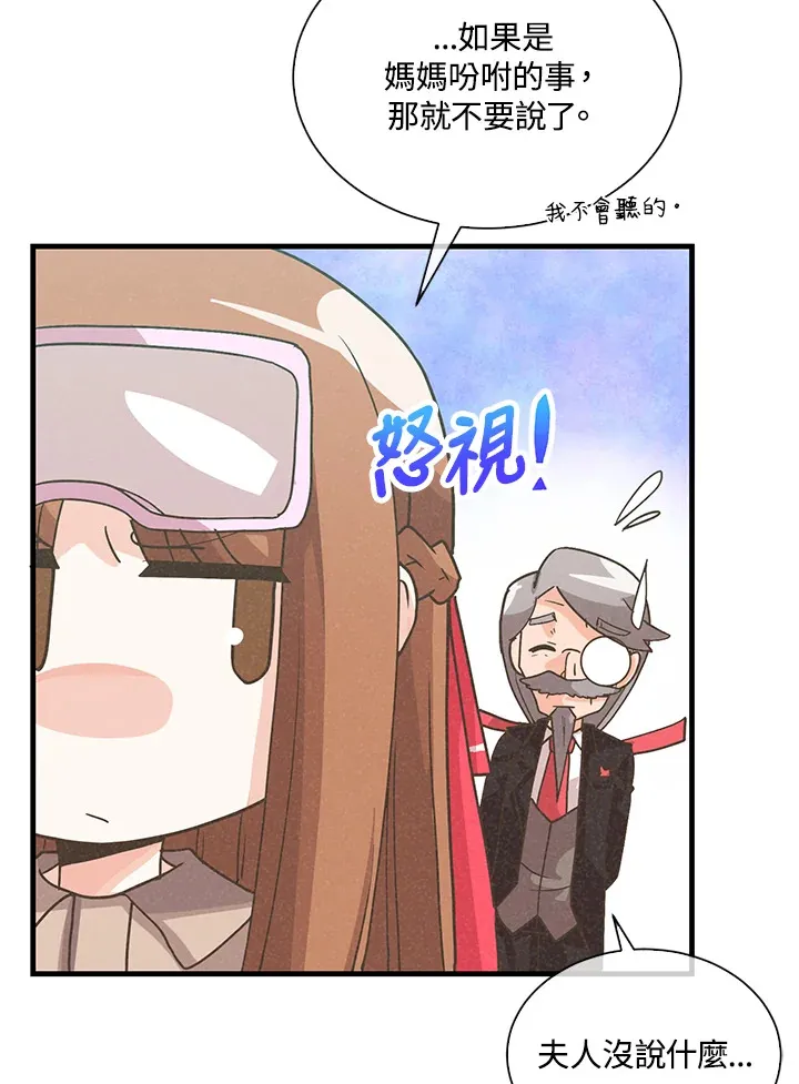 第93话86