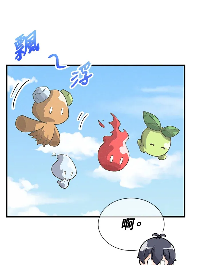 第38话15