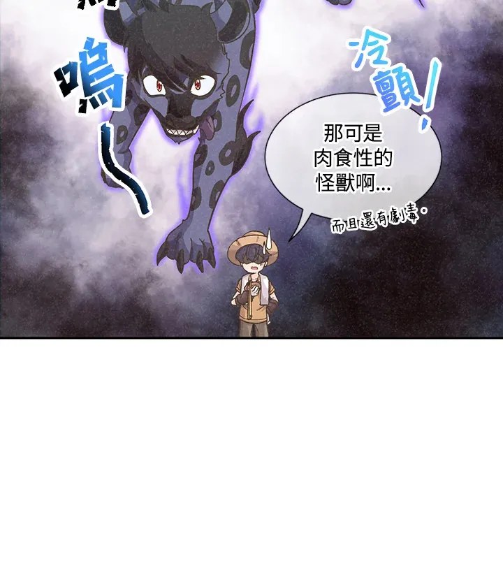 第7话24