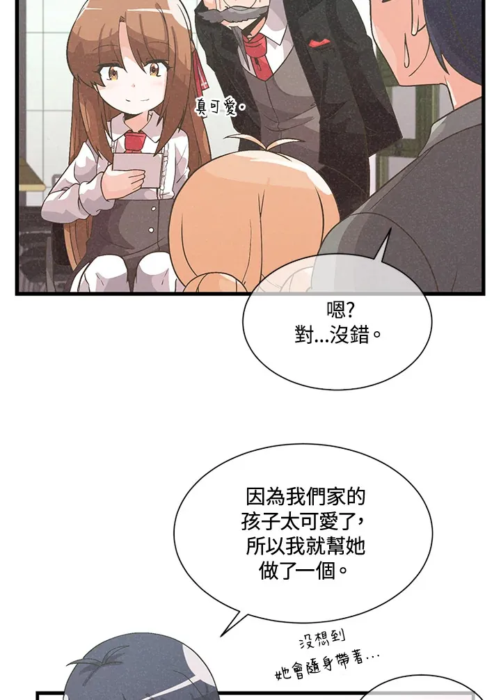 第29话41