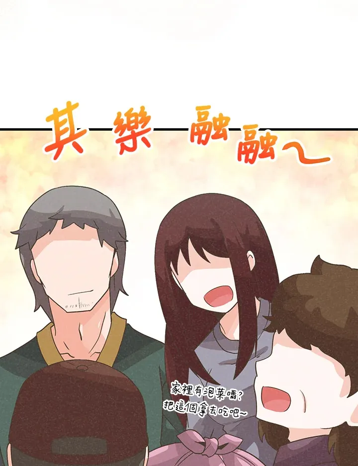 第65话44