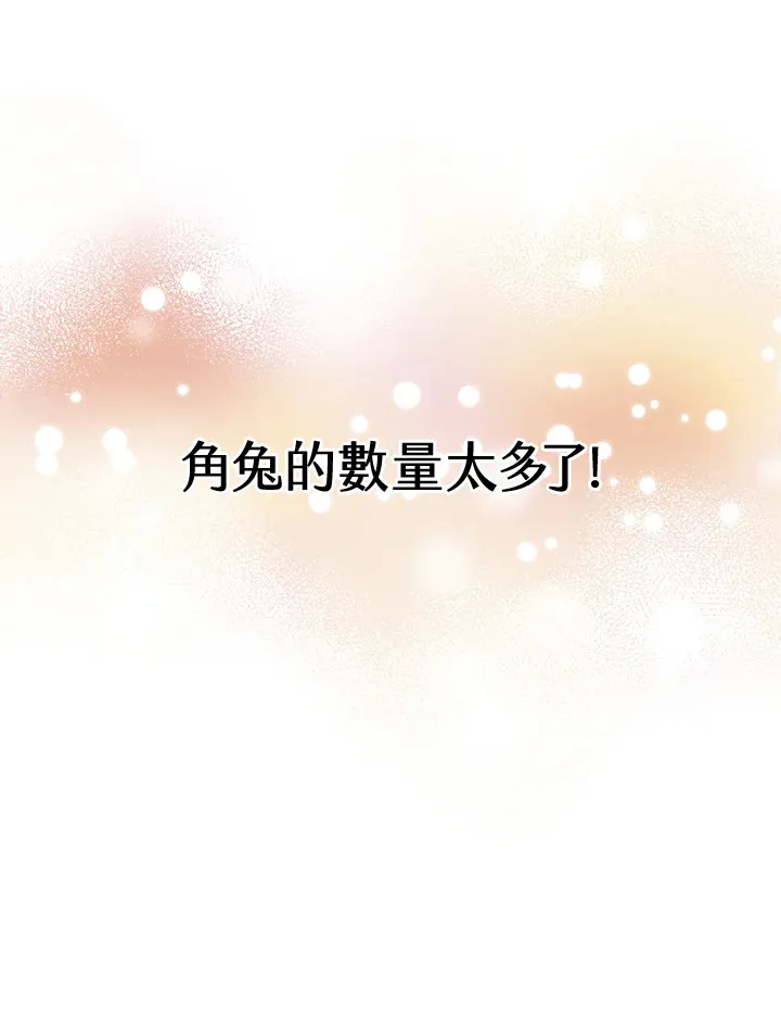 第18话16