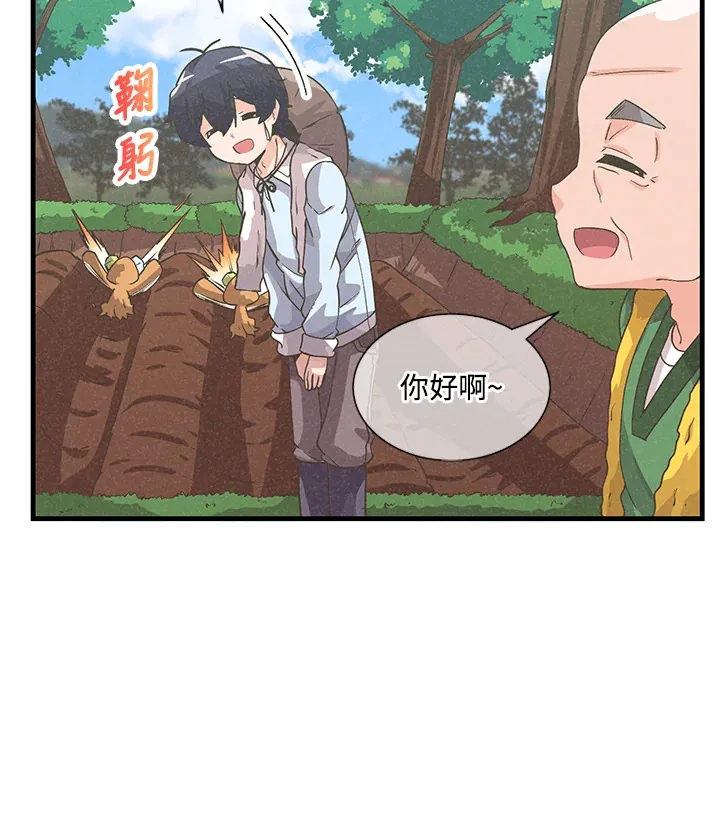 第26话7
