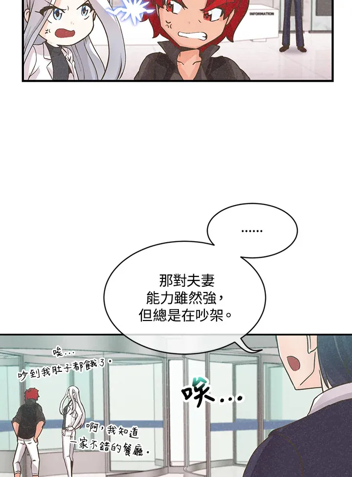第4话38