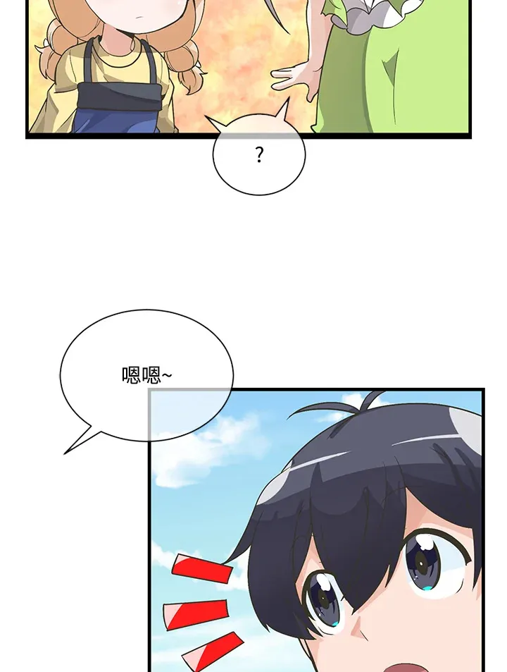 第25话90