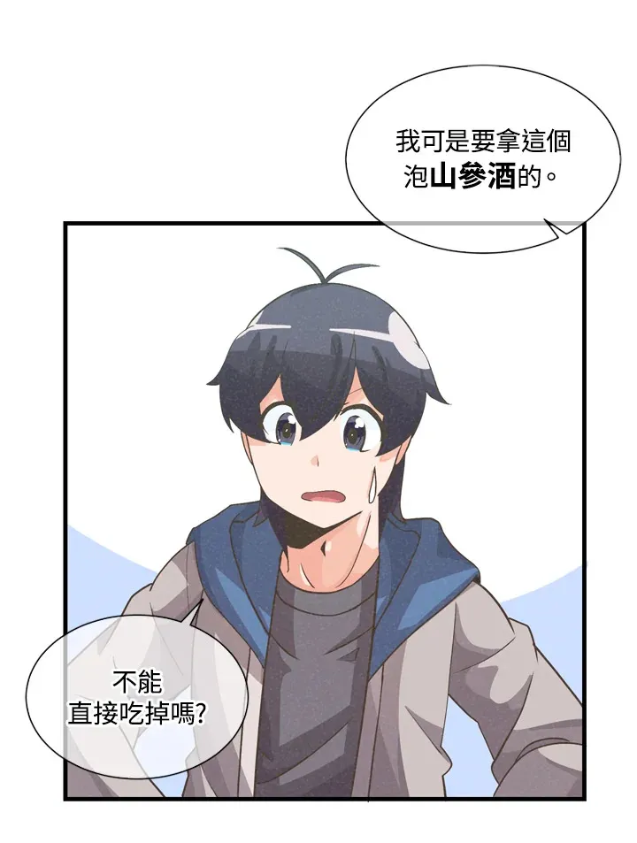 第31话51
