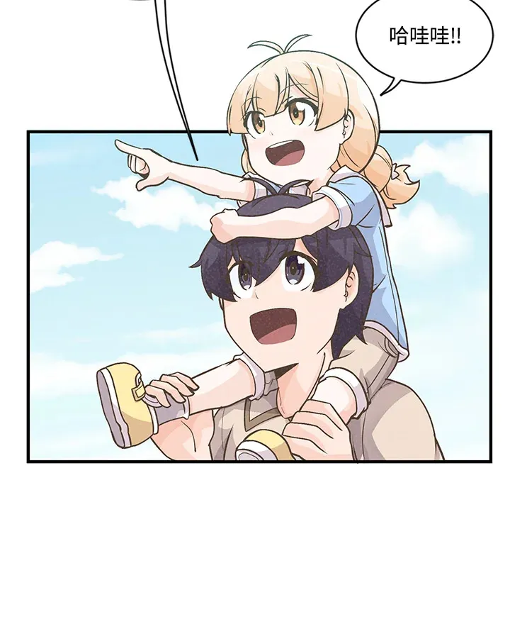 第6话29