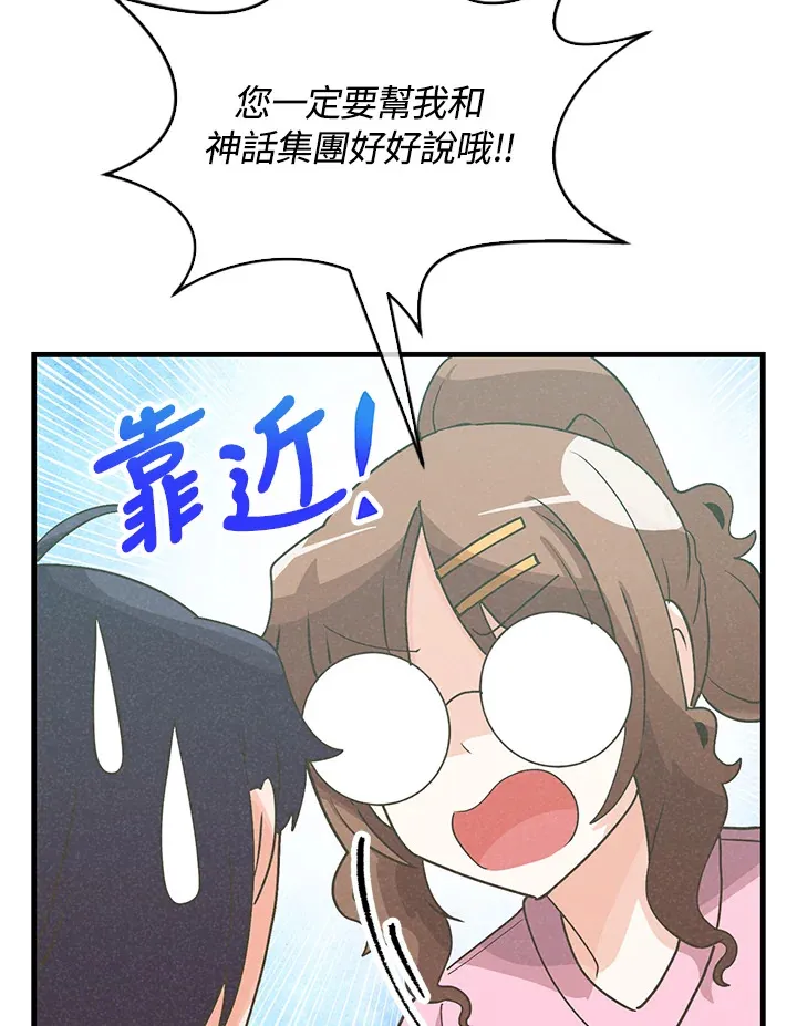 第89话106