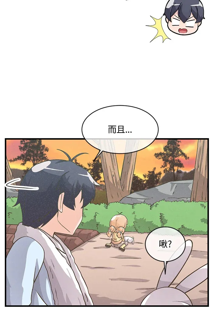 第11话76