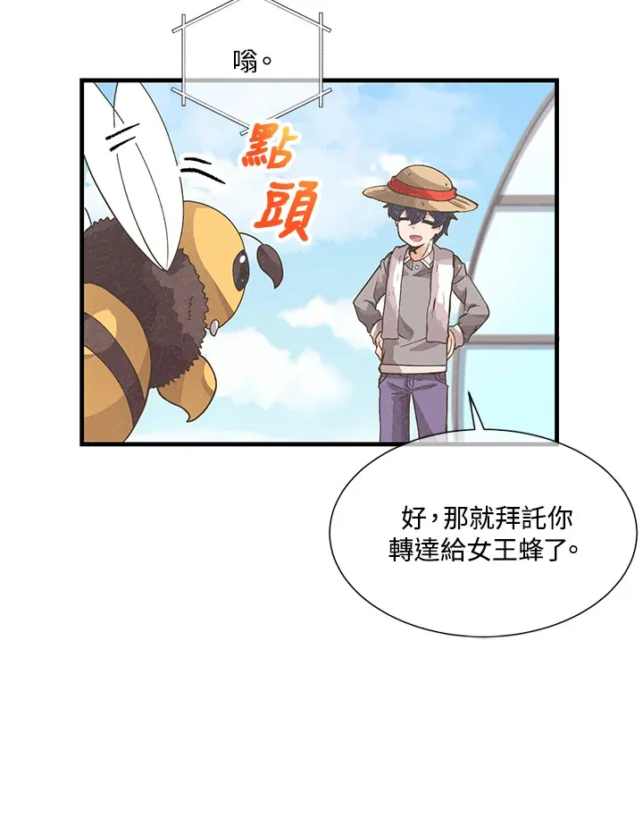第27话76