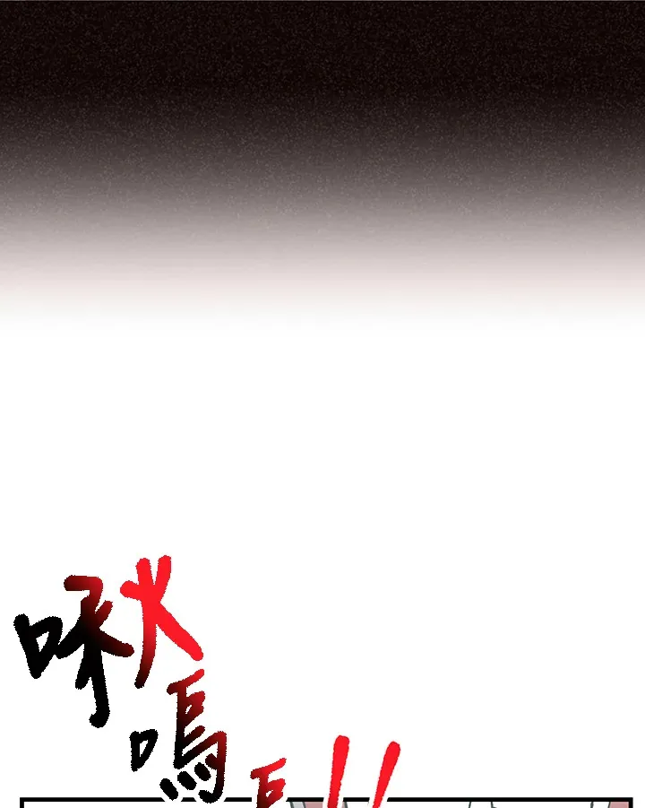 第11话34