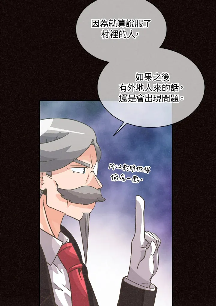 第33话27