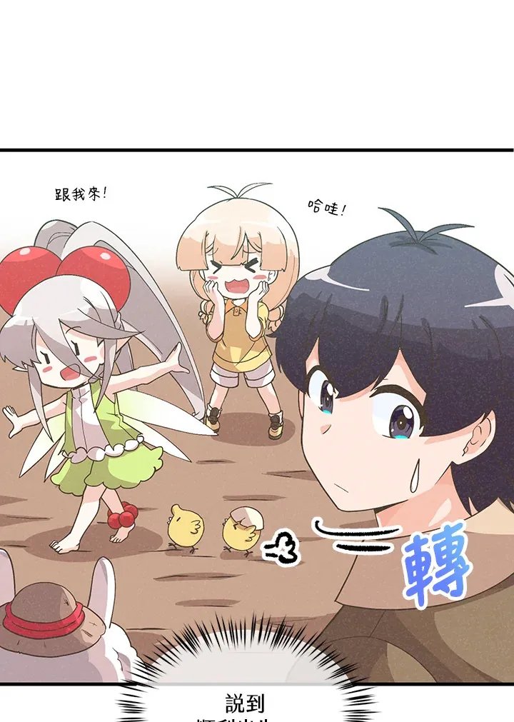 第83话26