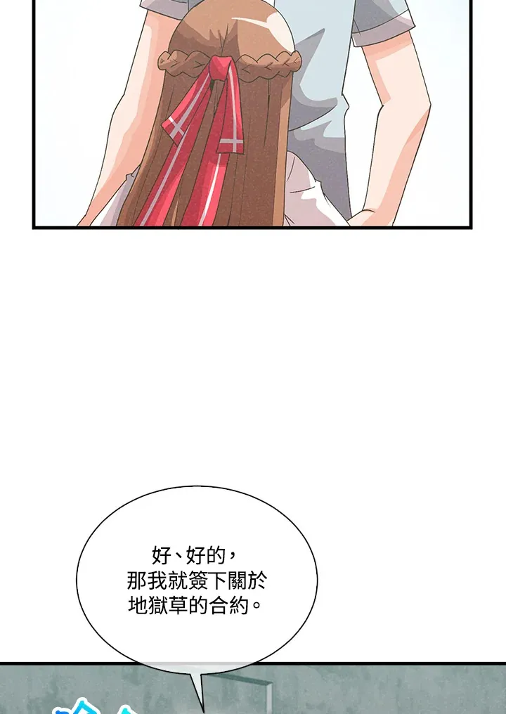 第88话16