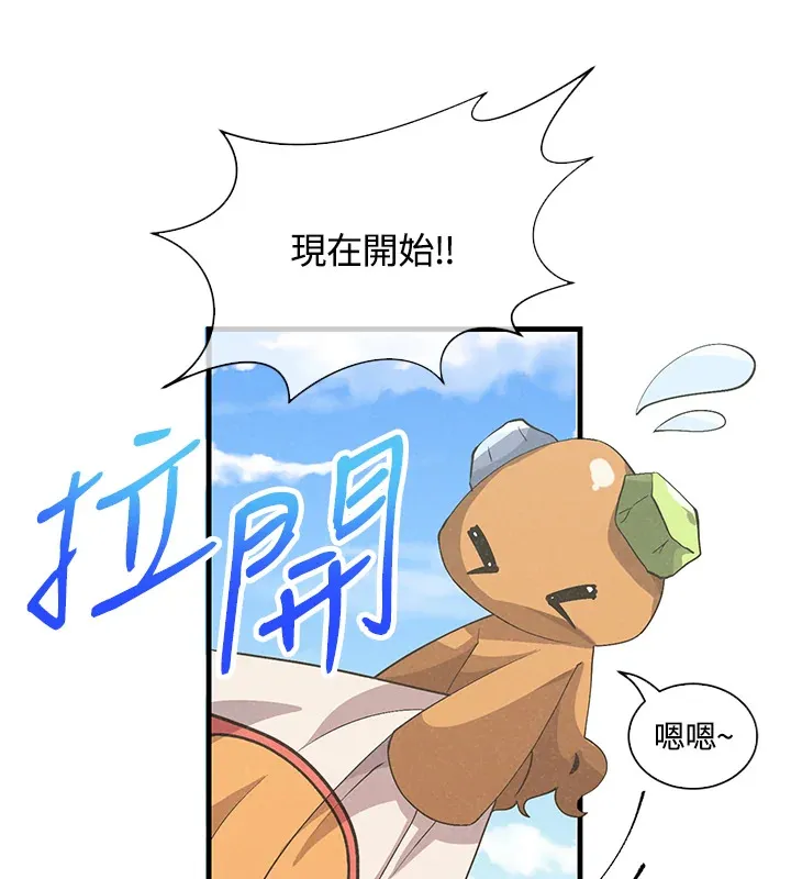 第49话(第1季最终章)5