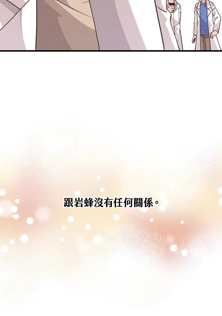 第58话7