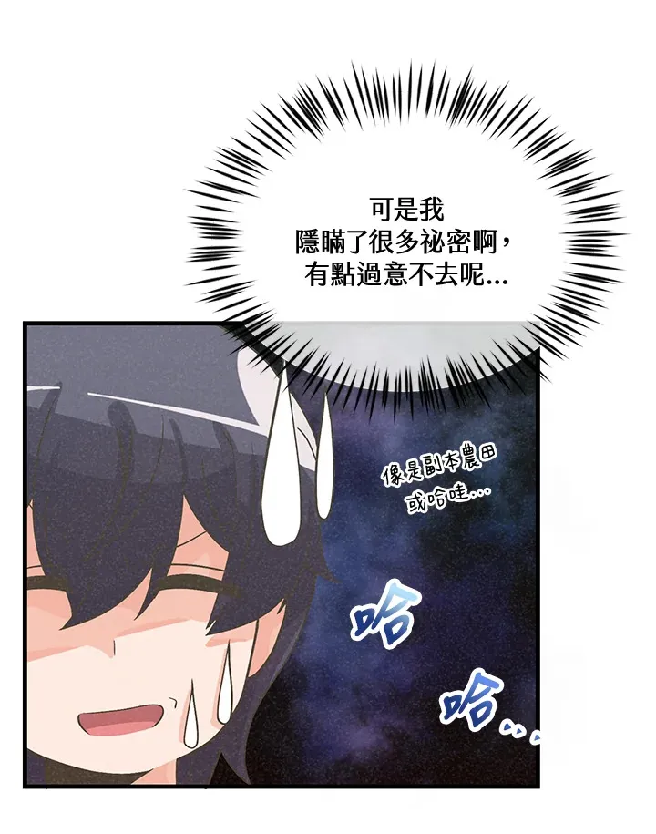 第38话62