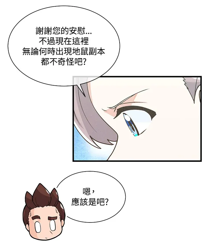 第61话92