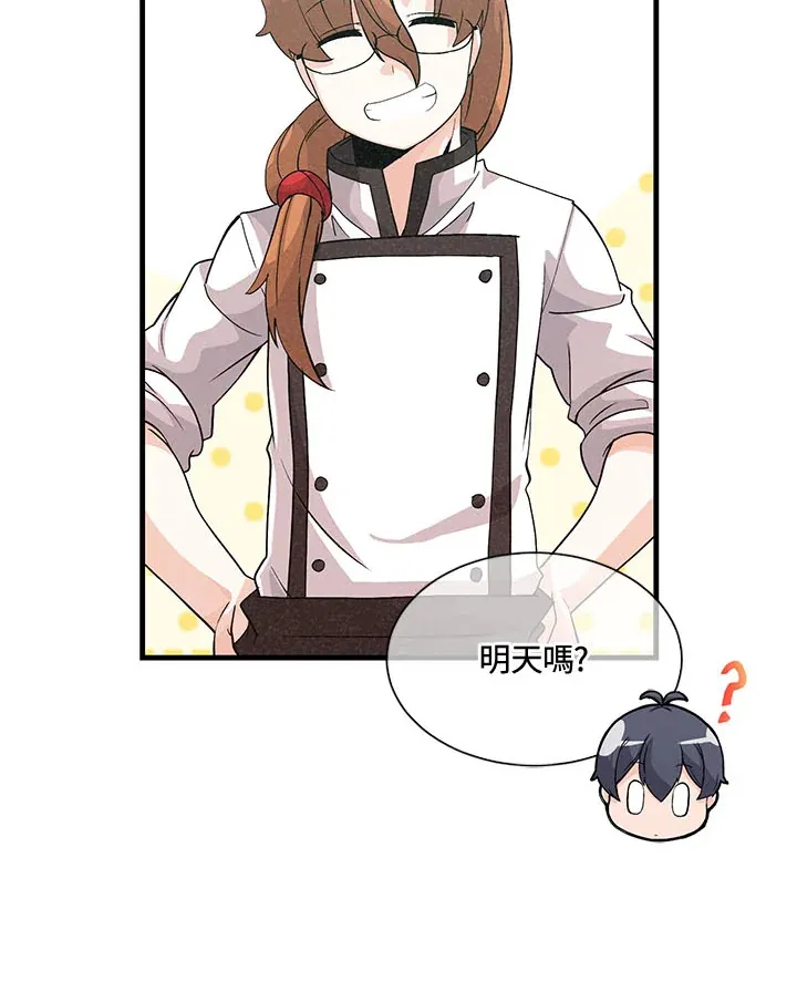 第43话48