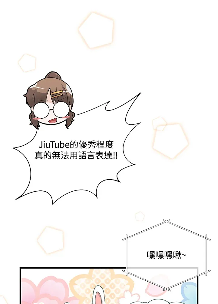 第93话40