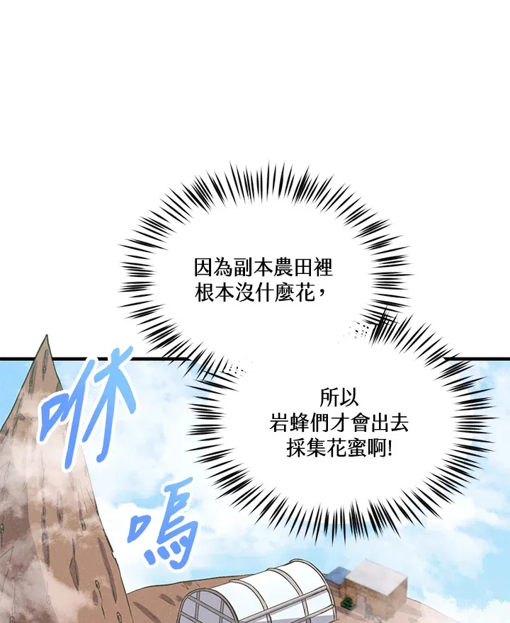 第27话44