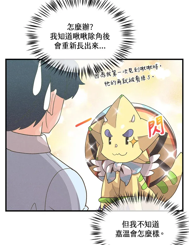第82话63