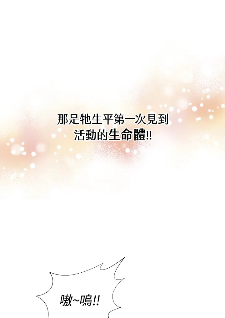 第46话20