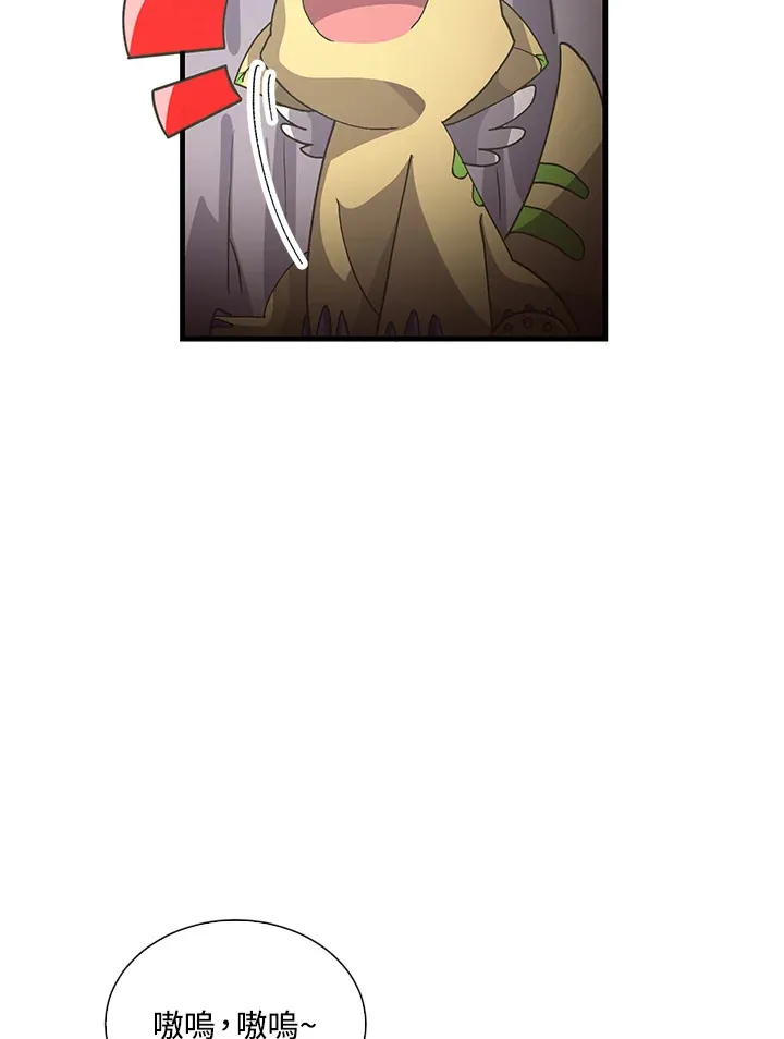 第46话29