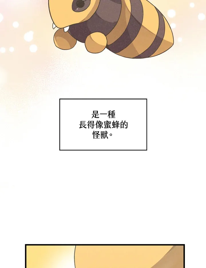 第23话67